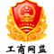 沈陽(yáng)河山鑄造有限公司